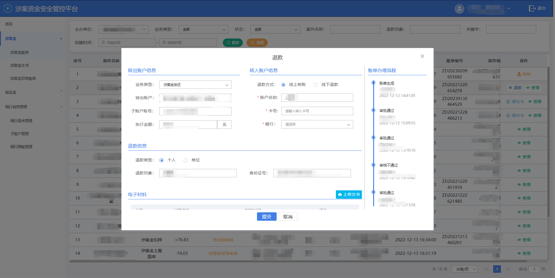 �����hth�������µ�¼